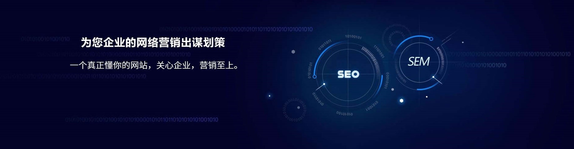 四子王旗百度竞价代理